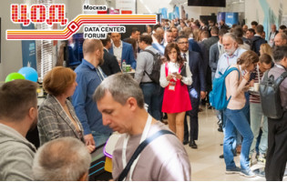 Компания LANMASTER примет участие в 18-й ежегодной конференции "ЦОД-2023"